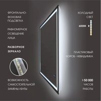  Алмаз-Люкс Зеркало Dakar Blaсk 10070mh-6 (с подсветкой и часами) в Гомеле