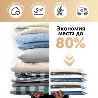 Пылесос RED Solution V3090