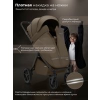 Коляска прогулочная «книга» Sweet Baby SBL Elegante D (темно-бежевый)