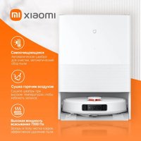 Робот-пылесос Xiaomi Mijia M30 PRO C107CN (китайская версия, белый)