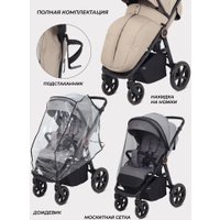 Коляска прогулочная «книга» MOWbaby Trail 2025 MB090 (бежевый)