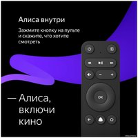 Телевизор Яндекс ТВ с Алисой 50