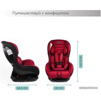 Детское автокресло Amarobaby Safety (красный/черный)