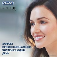 Электрическая зубная щетка Oral-B Genius X 20000N D706.515.6X (розовый)