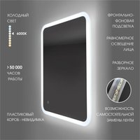 Алмаз-Люкс Зеркало Palmer 8060s-6