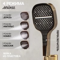Душевая система  Hansberge H6070 (бронза)