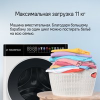 Стирально-сушильная машина MAUNFELD MFWD14116S05