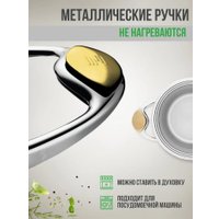 Сотейник Zepter Z-2440