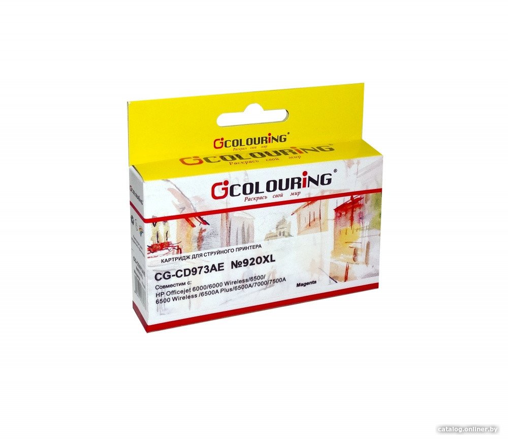 Картридж Colouring CG-CD973AE (аналог HP 920XL (CD973AE))