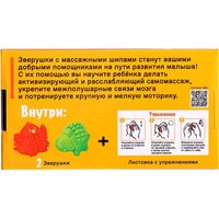 Развивающая игра Zabiaka IQ Колючие зверушки 10361421