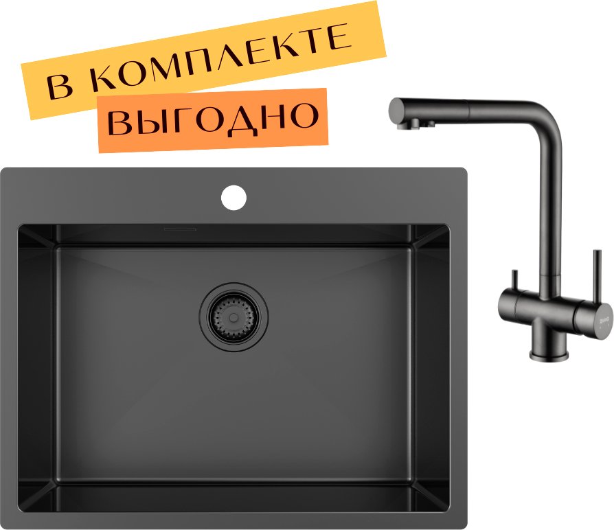 

Кухонная мойка ZorG ZRN 5065 Premium + cмеситель Argos Premium PVD Gunblack