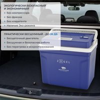 Термоэлектрический автохолодильник ZUGEL ZCR251D 25л (синий)