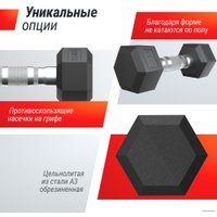 Гантель Unixfit DBHEX2.5 2.5 кг