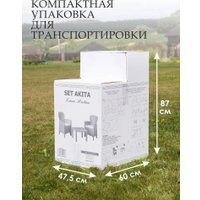 Набор садовой мебели Stefanplast Akita set AKTC12AN