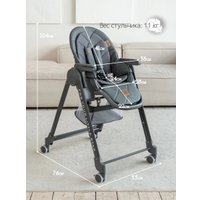 Трансформер VipBaby Inspiria (dark grey)