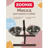 Подставка для мисок Zoonik 08812-2 (металлик, с мисками)