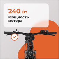 Электровелосипед Kugoo V3-29 СПМ