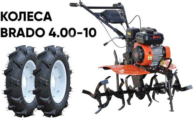Мотокультиватор бензиновый Skiper SP-850S + колеса BRADO 19х7-8 (комплект)