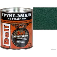 Грунт-эмаль Dali 3 в 1 по ржавчине молотковая 2 л (зеленый)