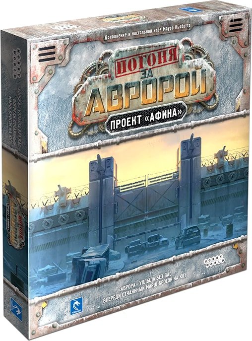 

Настольная игра Мир Хобби Погоня за "Авророй": Проект "Афина"