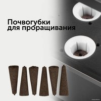 Умный сад RED Evolution RSG-01