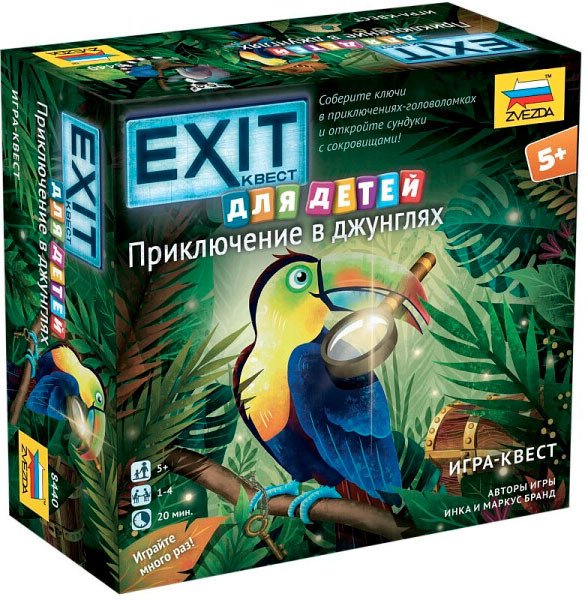 Детская настольная игра Звезда Exit-Квест для детей. Приключение в джунглях 8440 НИ