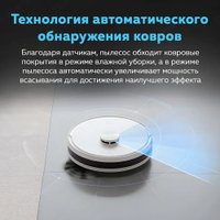 Робот-пылесос Ecovacs Deebot Y1 Pro DLX34 (белый)