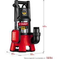 Дренажный насос Зубр НПГ-М3-1400-С