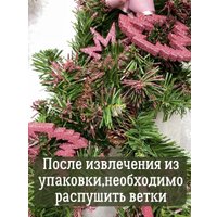 Гирлянда Merry Bear EBE2223001 (1.8м, с шишками)