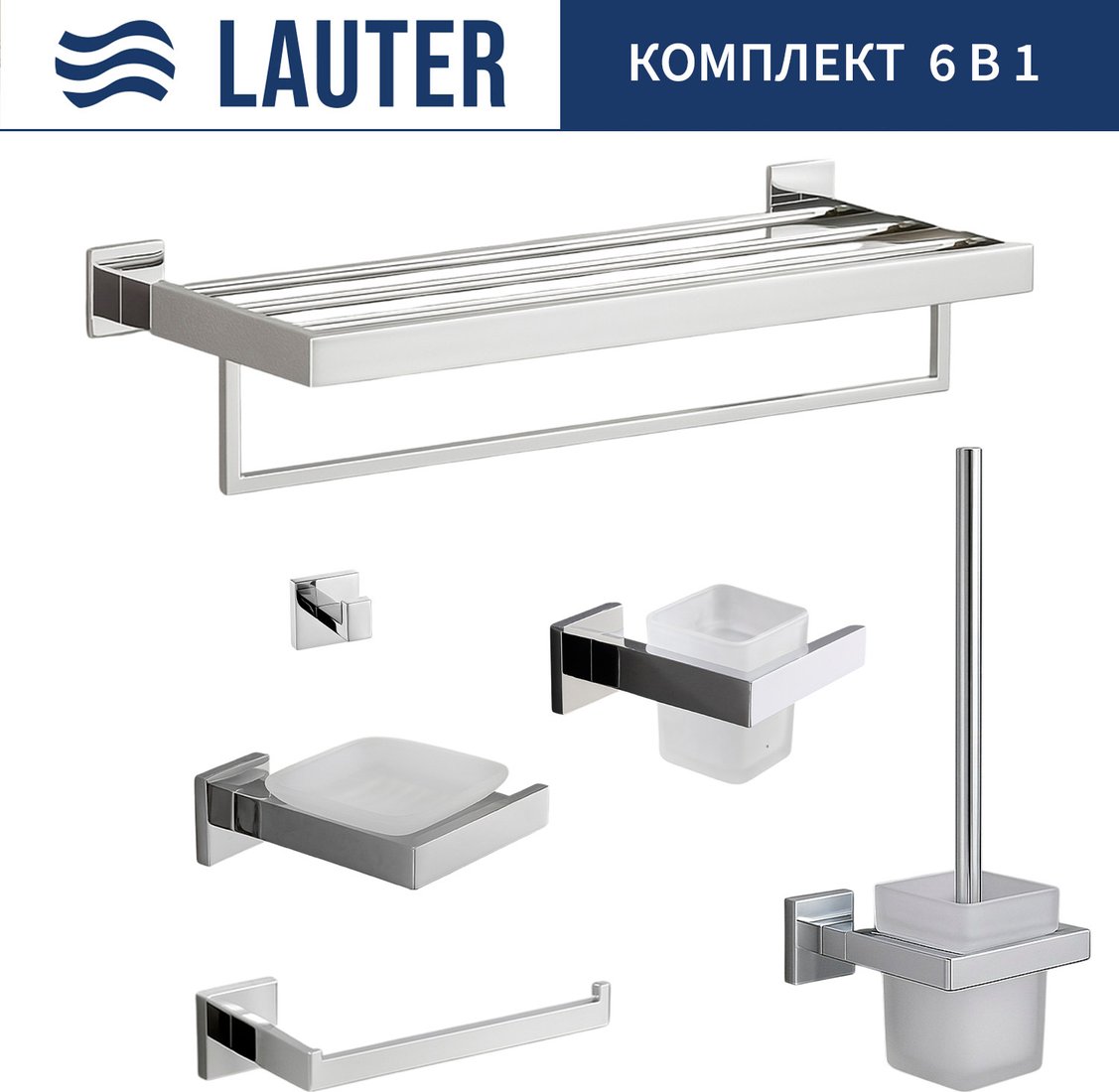 

Набор аксессуаров для ванной Lauter 21SH71061+21SH71051+21SH71071+21SH71091+21SH71151+21SH71111 (Chrome, 6 предметов)