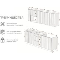 Готовая кухня Arvento АНТА-плюс 2.2м (зеленый)