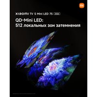 MiniLED телевизор Xiaomi TV S Mini LED 75" 2026 (международная версия)