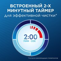 Электрическая зубная щетка Oral-B Vitality Pro D103.413.3 Protect X Clean D103.413.3 (голубой)