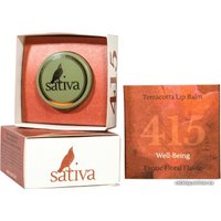  Sativa Бальзам для губ Блеск терракотовый №415 8 г