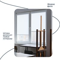 Рулонные шторы Franc Gardiner Glasgow 140x175 9403219444 (серый)