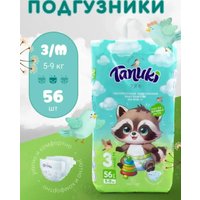 Трусики-подгузники Tanuki 3M (56 шт)