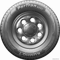 Летние шины Kumho PorTran KC53 145/80R13C 88/86R