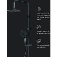 Душевая система  AM.PM X-Joy F0785A622