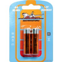Аккумулятор Airline AA 2600mAh 2 шт. AA-26-02