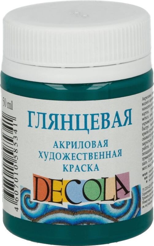 

Акриловая краска Decola 50 мл 2928720 изумрудный