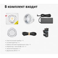 Лампа Godox ML100Bi