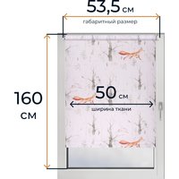 Мини рулонные шторы Franc Gardiner Print Лесные друзья лисы, день 50х160 9403217446