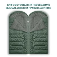 Спальный мешок RSP Outdoors Sleep 450 BIG R (зеленый, молния справа)