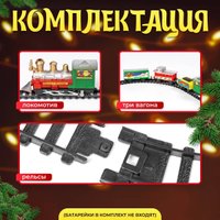 Набор железной дороги Labalu Рождественская классика 207A