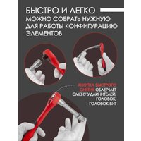 Универсальный набор инструментов Disen DS-4821-5(50779) в Гомеле