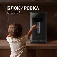 Термопот Weissgauff WWT 5020 ColorTouch DBx