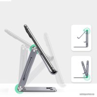 Подставка Ugreen LP263 80708