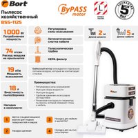 Пылесос Bort BSS-1125