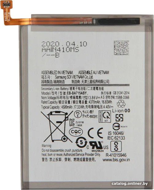 Аккумулятор для телефона Копия Samsung EB-BA715ABY