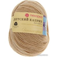 Пряжа для вязания Пехорка Детский каприз Fit 430 50 г 225 м (светло-бежевый)